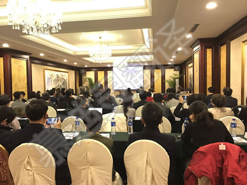 高等教育能力建設(shè)會議